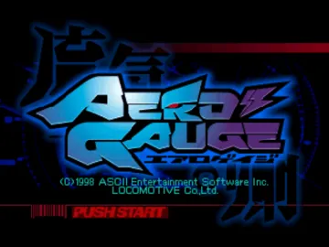 AeroGauge (Japan) (Demo) (Kiosk) screen shot title